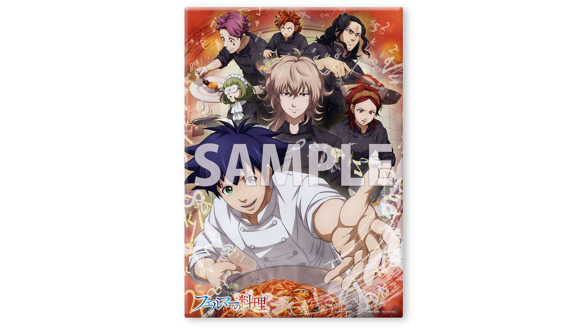 フェルマーの料理　DVD &レシピ本&クリアファイル&アクキー&特集記事セット フェルマーの料理 DVD &レシピ本&クリアファイル&アクキー&特集